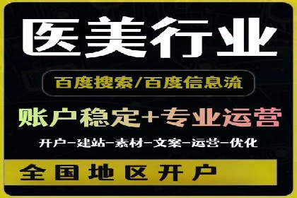 百度竞价SEM案例分享：如何实现精准营销