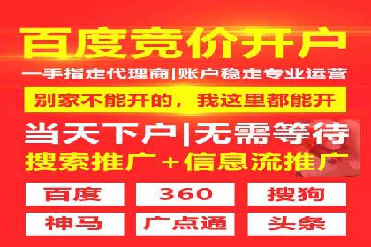 房地产行业SEM推广：如何运用广告抢占市场