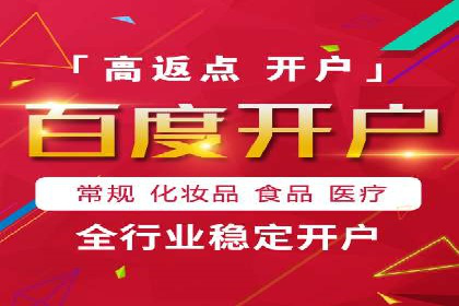 信息流大师实战：如何提高广告投放效果
